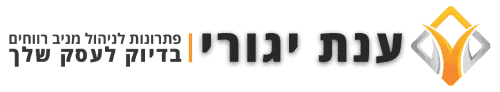 לוגו של ענת יגורי - ייעוץ עסקי