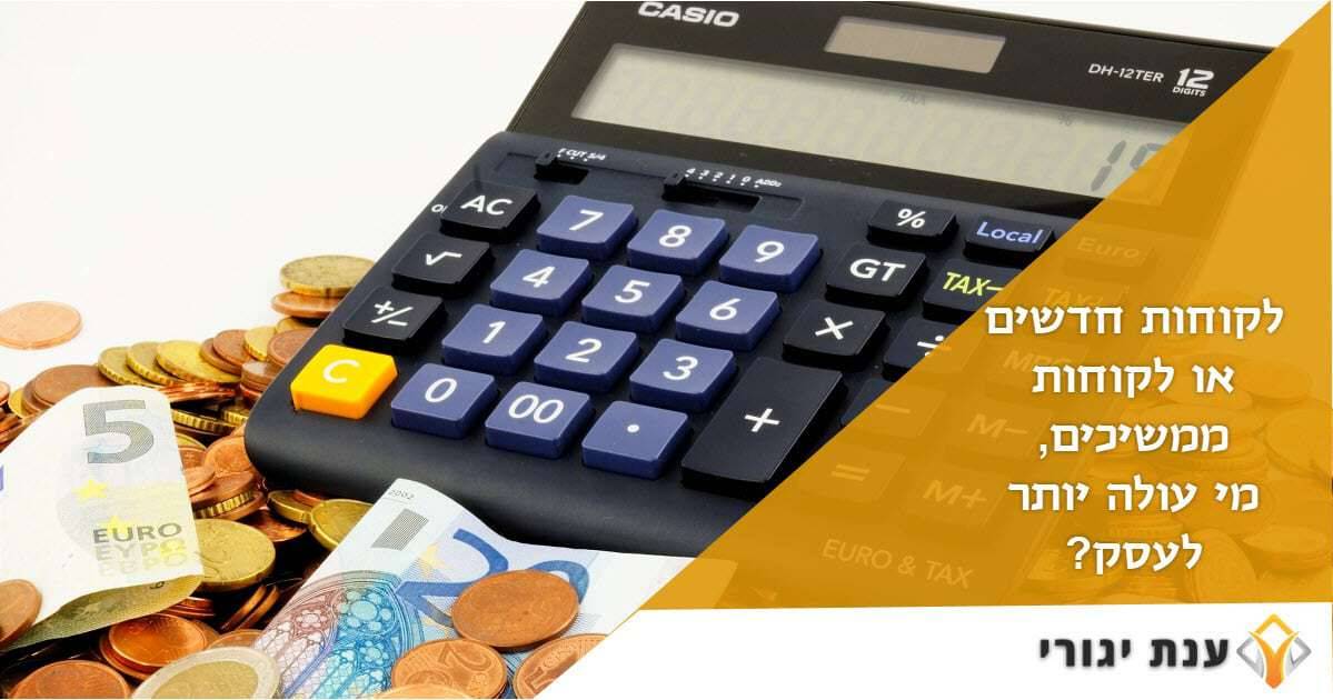 ייעוץ עסקי | מי עולה יותר לעסק?